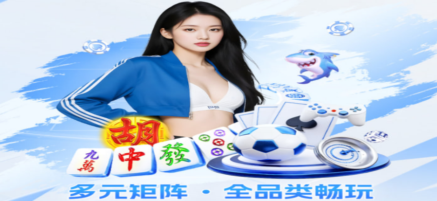 欧国联赛事现场看台与球场画面